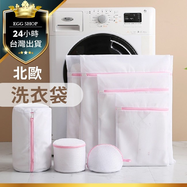 【台北24H出貨灰粉二色】洗衣網 洗衣袋 洗衣機濾毛網  內衣 洗衣球 過濾網 洗衣機 除毛器 除毛球 集毛器 過濾網袋-細節圖8