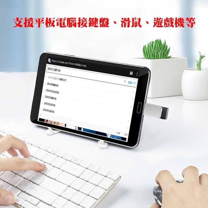 【台北24H出貨】USB轉TypeC轉接頭 otg轉接頭 typec轉usb3.0 手機轉接頭 讀卡機 PD數據線 通用-細節圖6