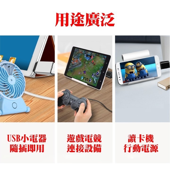 【台北24H出貨】USB轉TypeC轉接頭 otg轉接頭 typec轉usb3.0 手機轉接頭 讀卡機 PD數據線 通用-細節圖7