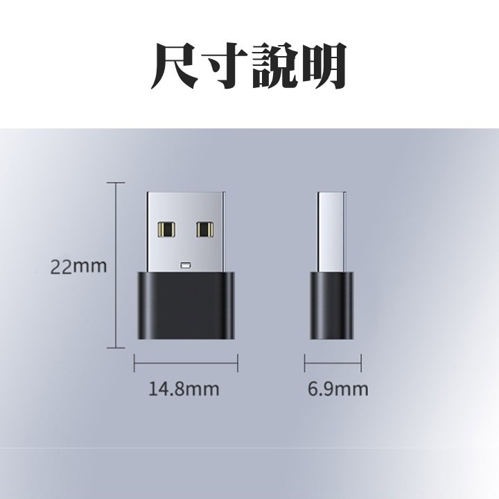 【台北24H出貨】USB轉TypeC轉接頭 otg轉接頭 typec轉usb3.0 手機轉接頭 讀卡機 PD數據線 通用-細節圖11