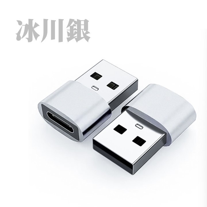 【台北24H出貨】USB轉TypeC轉接頭 otg轉接頭 typec轉usb3.0 手機轉接頭 讀卡機 PD數據線 通用-規格圖11