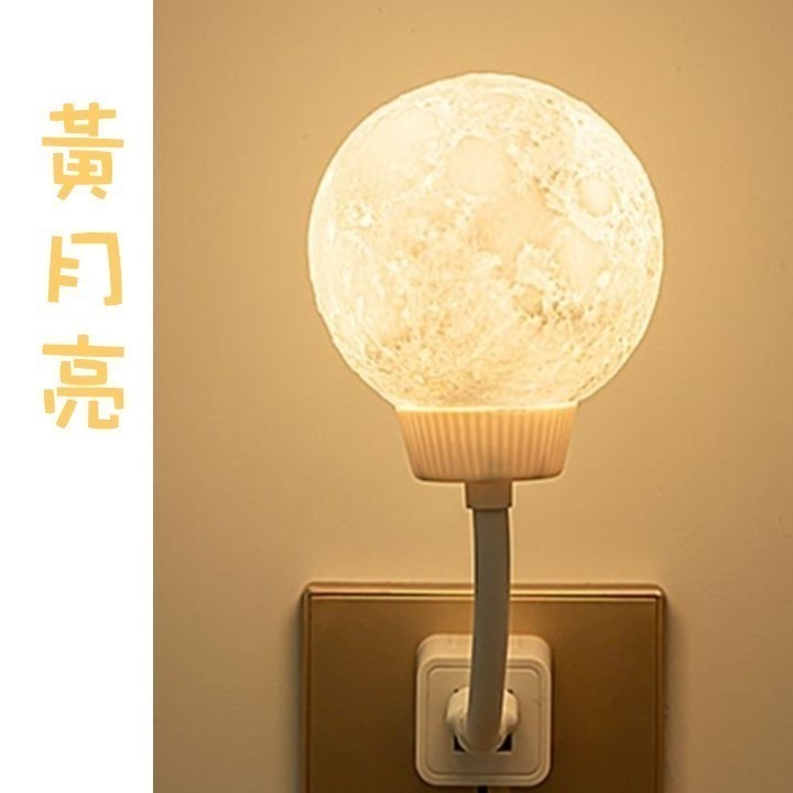 【台北24H出貨4色可選】月球小夜燈 USB迷你夜燈 LED月亮小夜燈 語音聲控 三節調光 定時開關 燈桿可彎 便攜式-規格圖8