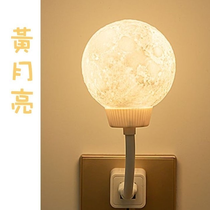 【台北24H出貨4色可選】月球小夜燈 USB迷你夜燈 LED月亮小夜燈 語音聲控 三節調光 定時開關 燈桿可彎 便攜式-規格圖8