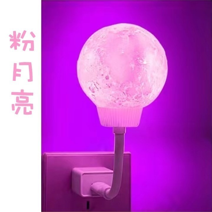 【台北24H出貨4色可選】月球小夜燈 USB迷你夜燈 LED月亮小夜燈 語音聲控 三節調光 定時開關 燈桿可彎 便攜式-規格圖8
