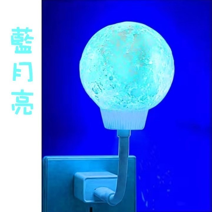 【台北24H出貨4色可選】月球小夜燈 USB迷你夜燈 LED月亮小夜燈 語音聲控 三節調光 定時開關 燈桿可彎 便攜式-規格圖8