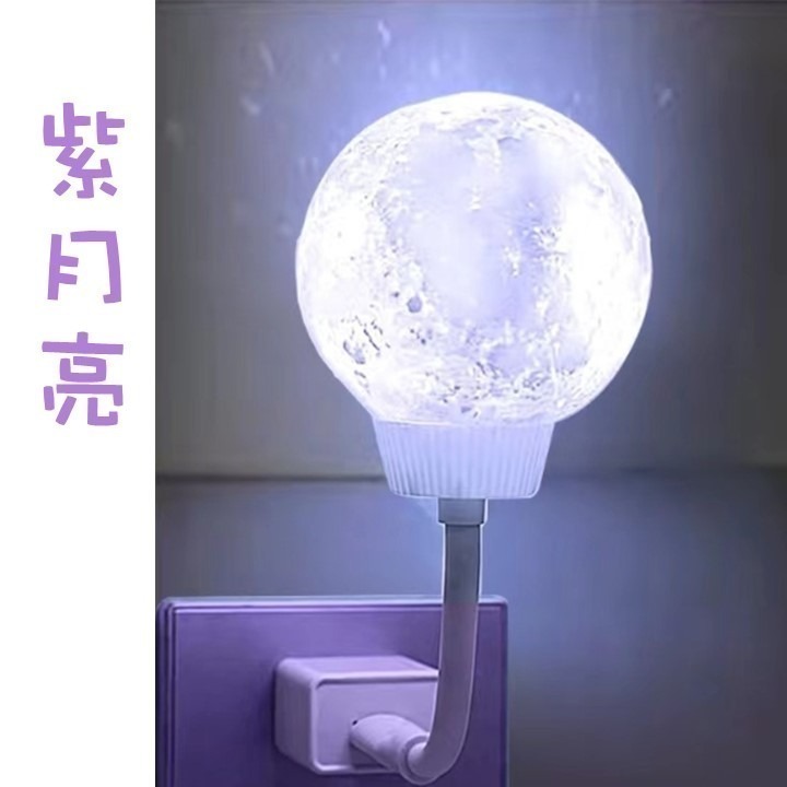 【台北24H出貨4色可選】月球小夜燈 USB迷你夜燈 LED月亮小夜燈 語音聲控 三節調光 定時開關 燈桿可彎 便攜式-規格圖8
