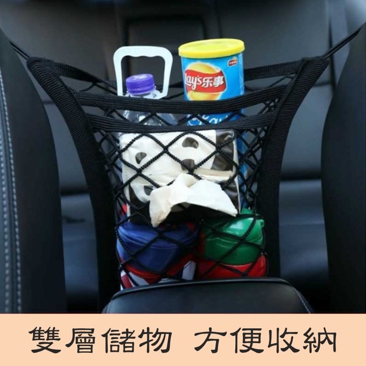 【台北24H出貨】車用座椅三層儲物袋 置物袋 汽車座椅儲物袋 車用收納擋網 汽車收納擋網 車用椅背網兜 汽車掛袋網袋吊袋-細節圖2