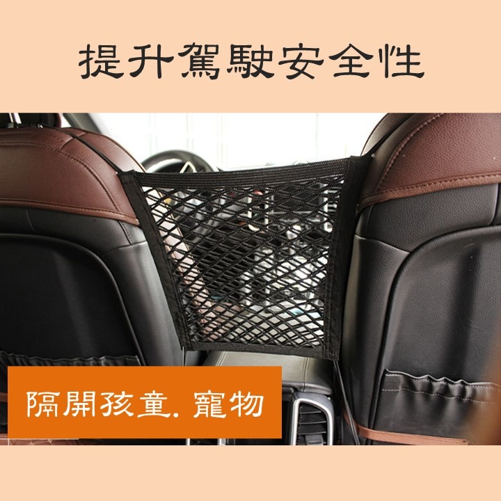 【台北24H出貨】車用座椅三層儲物袋 置物袋 汽車座椅儲物袋 車用收納擋網 汽車收納擋網 車用椅背網兜 汽車掛袋網袋吊袋-細節圖6