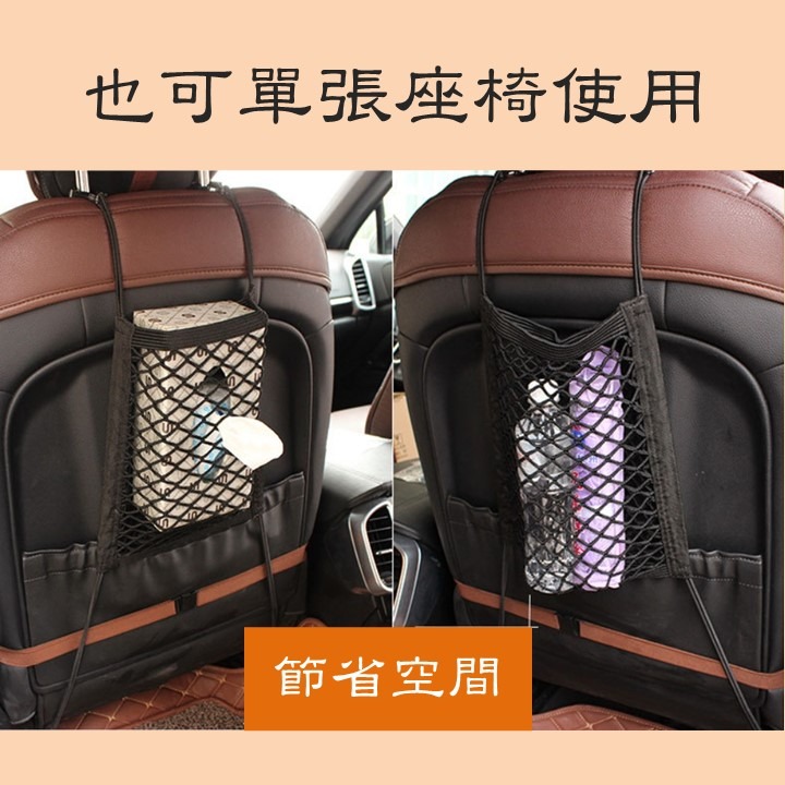【台北24H出貨】車用座椅三層儲物袋 置物袋 汽車座椅儲物袋 車用收納擋網 汽車收納擋網 車用椅背網兜 汽車掛袋網袋吊袋-細節圖7