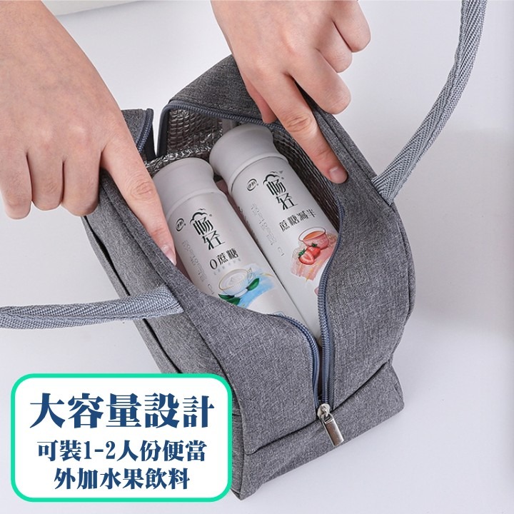 【台北24H出貨微笑熊】鋁箔便當袋 保溫保冷 陽離子牛津布 加厚手提便當袋 鋁膜冰袋 午餐袋 食物保溫袋 保冷袋-細節圖3