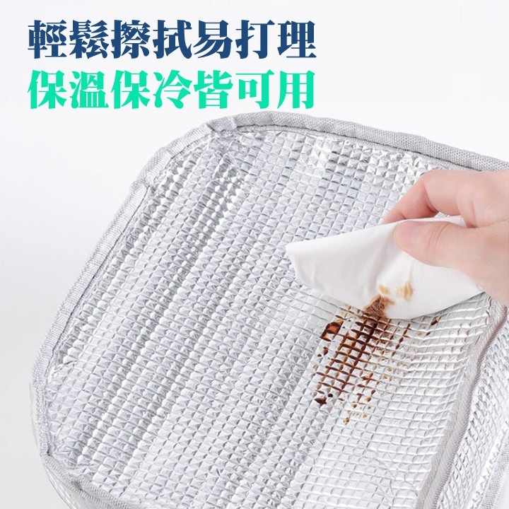 【台北24H出貨微笑熊】鋁箔便當袋 保溫保冷 陽離子牛津布 加厚手提便當袋 鋁膜冰袋 午餐袋 食物保溫袋 保冷袋-細節圖5