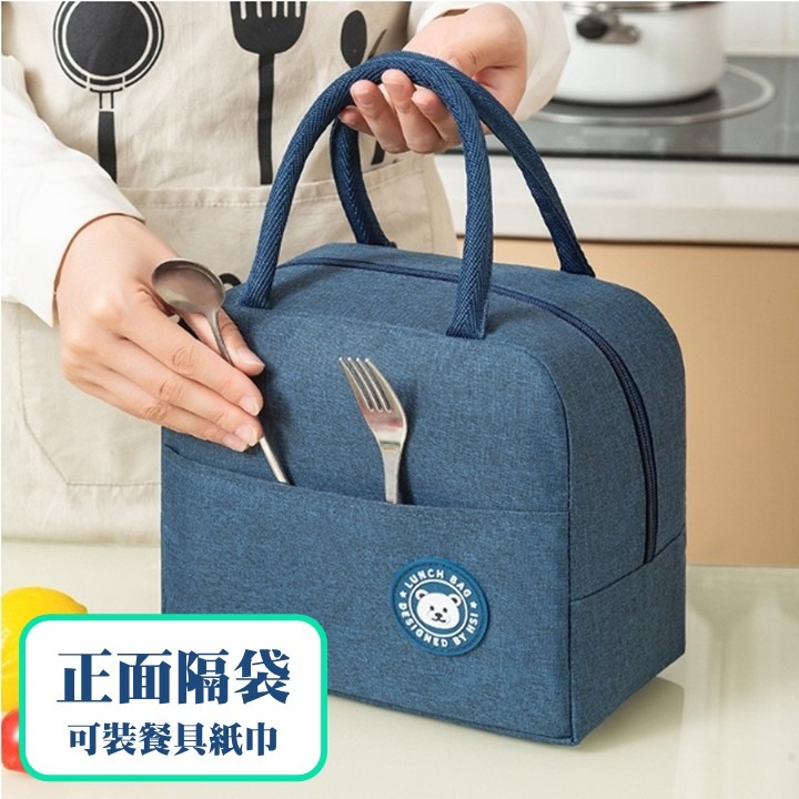 【台北24H出貨微笑熊】鋁箔便當袋 保溫保冷 陽離子牛津布 加厚手提便當袋 鋁膜冰袋 午餐袋 食物保溫袋 保冷袋-細節圖6