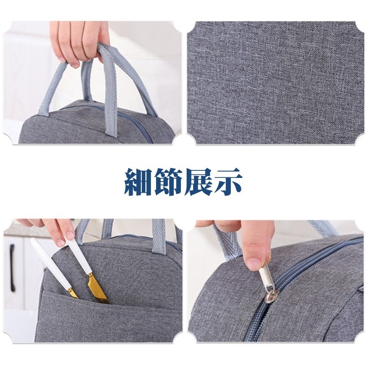 【台北24H出貨微笑熊】鋁箔便當袋 保溫保冷 陽離子牛津布 加厚手提便當袋 鋁膜冰袋 午餐袋 食物保溫袋 保冷袋-細節圖8
