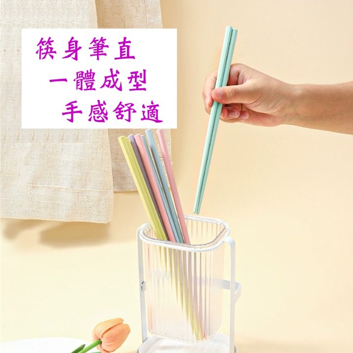 【台北24H出貨5色】馬卡龍粉彩八角合金筷 高分子材料 玻璃纖維 食品級 抗菌不易發霉 耐高溫硬度高 手感舒適 非金屬筷-細節圖5