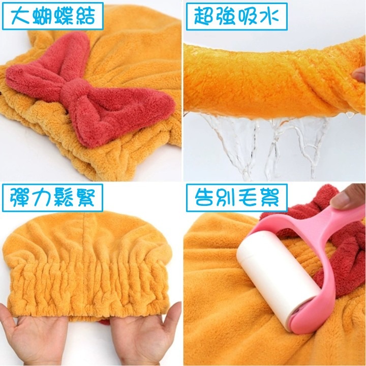 【台北24H出貨2色】蝴蝶結乾髮帽 加厚 彈力鬆緊帽 可愛公主浴帽 毛巾材質 吸水力強 透氣速乾 乾頭髮包頭髮 柔軟舒適-細節圖5