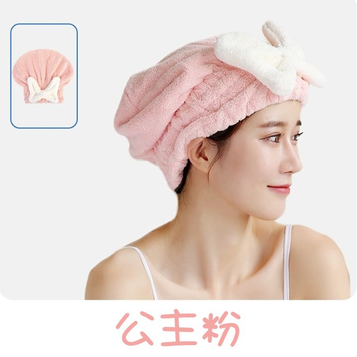 【台北24H出貨2色】蝴蝶結乾髮帽 加厚 彈力鬆緊帽 可愛公主浴帽 毛巾材質 吸水力強 透氣速乾 乾頭髮包頭髮 柔軟舒適-細節圖6