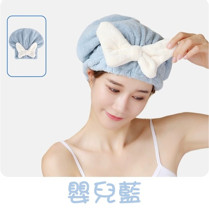 【台北24H出貨2色】蝴蝶結乾髮帽 加厚 彈力鬆緊帽 可愛公主浴帽 毛巾材質 吸水力強 透氣速乾 乾頭髮包頭髮 柔軟舒適-細節圖7