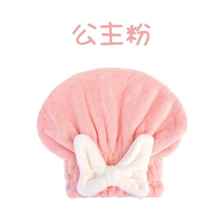 【台北24H出貨2色】蝴蝶結乾髮帽 加厚 彈力鬆緊帽 可愛公主浴帽 毛巾材質 吸水力強 透氣速乾 乾頭髮包頭髮 柔軟舒適-規格圖10