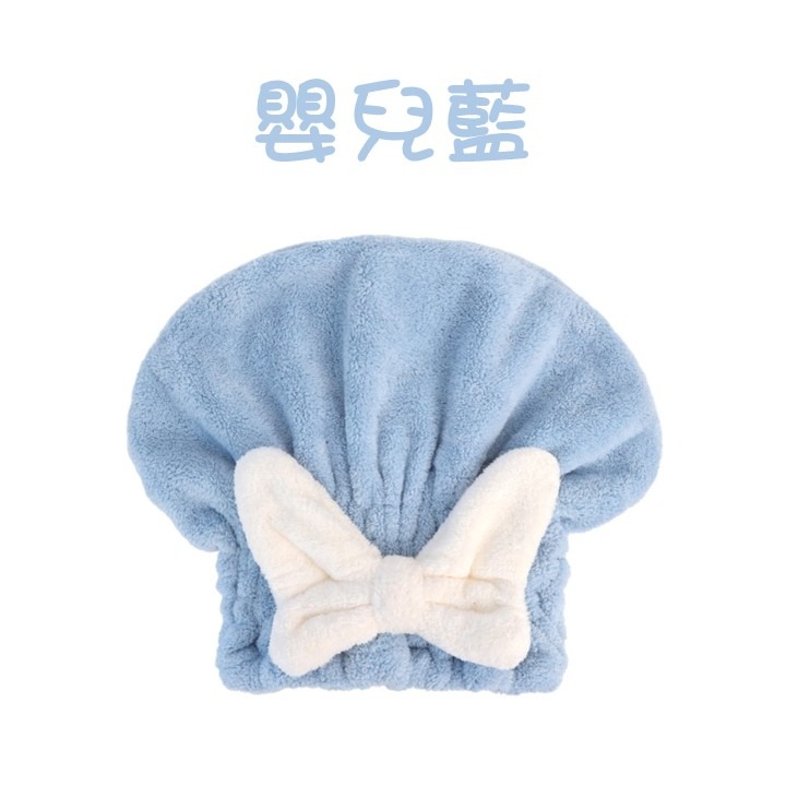 【台北24H出貨2色】蝴蝶結乾髮帽 加厚 彈力鬆緊帽 可愛公主浴帽 毛巾材質 吸水力強 透氣速乾 乾頭髮包頭髮 柔軟舒適-規格圖10