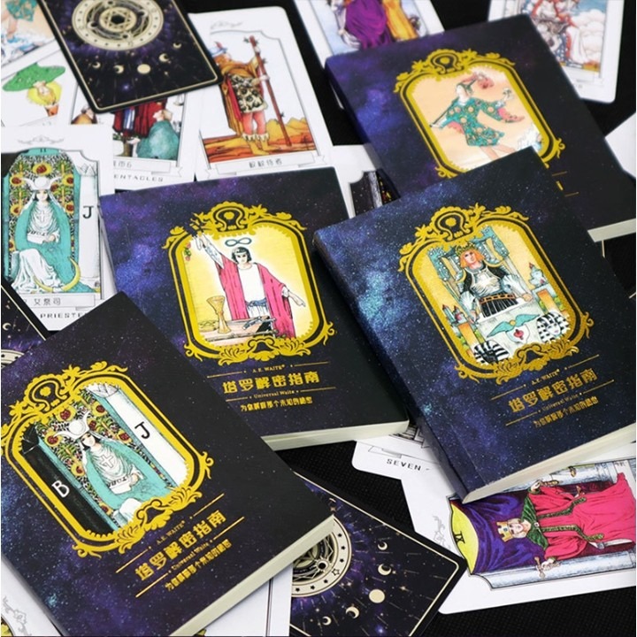 【台北24H出貨小尺寸】塔羅解密指南 簡體中文版 塔羅牌彩色閃卡 TAROT 占卜 算命 預言 神諭 神祕魔法 吉普賽-細節圖8