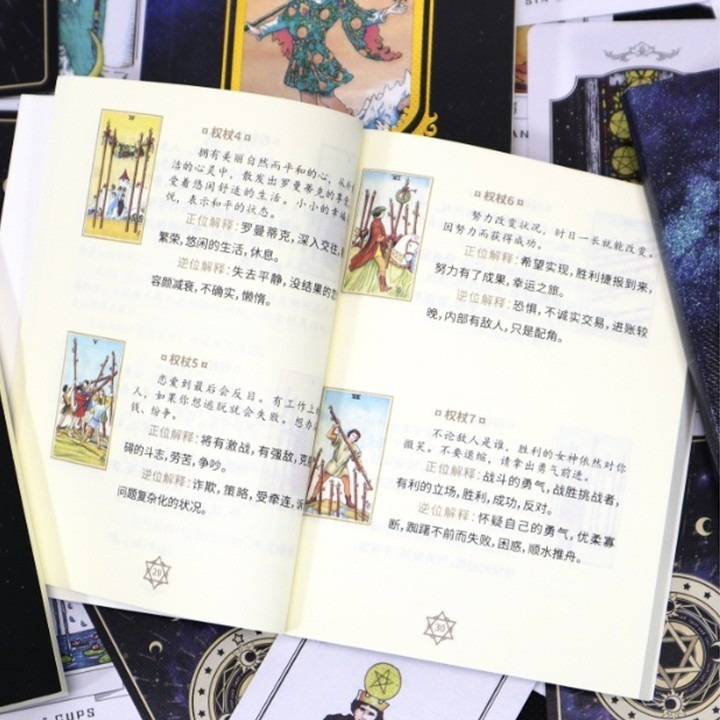【台北24H出貨小尺寸】塔羅解密指南 簡體中文版 塔羅牌彩色閃卡 TAROT 占卜 算命 預言 神諭 神祕魔法 吉普賽-細節圖6