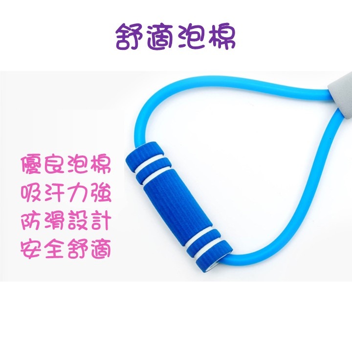 【台北24H出貨泡棉3色】瑜珈8字拉力帶 彈力帶 拉背繩 阻力帶 八字繩 瑜珈帶 拉力器拉力繩 開肩美背高彈力 開背神器-細節圖4