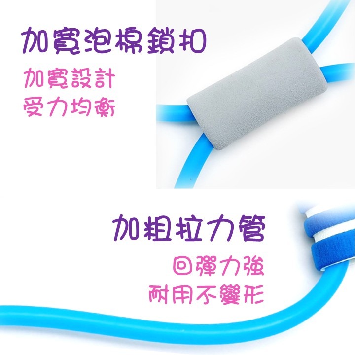 【台北24H出貨泡棉3色】瑜珈8字拉力帶 彈力帶 拉背繩 阻力帶 八字繩 瑜珈帶 拉力器拉力繩 開肩美背高彈力 開背神器-細節圖5