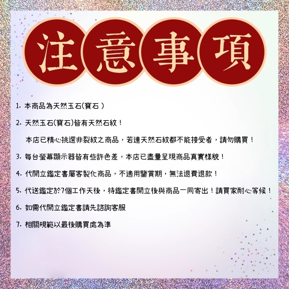 【丸玉精選 WanYu】沙弗萊戒指 天然半寶石 925銀 天然 寶石 銀飾 可調式 半寶石 鑑定 證書-細節圖2