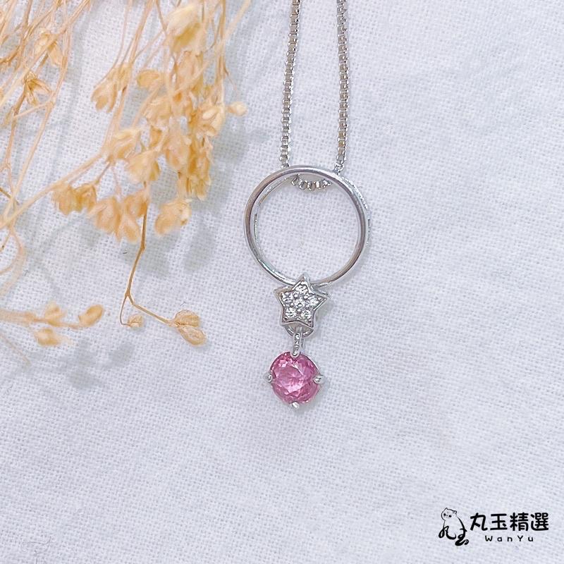 【丸玉精選 WanYu】超美 星光搖搖 碧璽 吊墜 天然碧璽 925銀 活潑 可愛 年輕-細節圖2