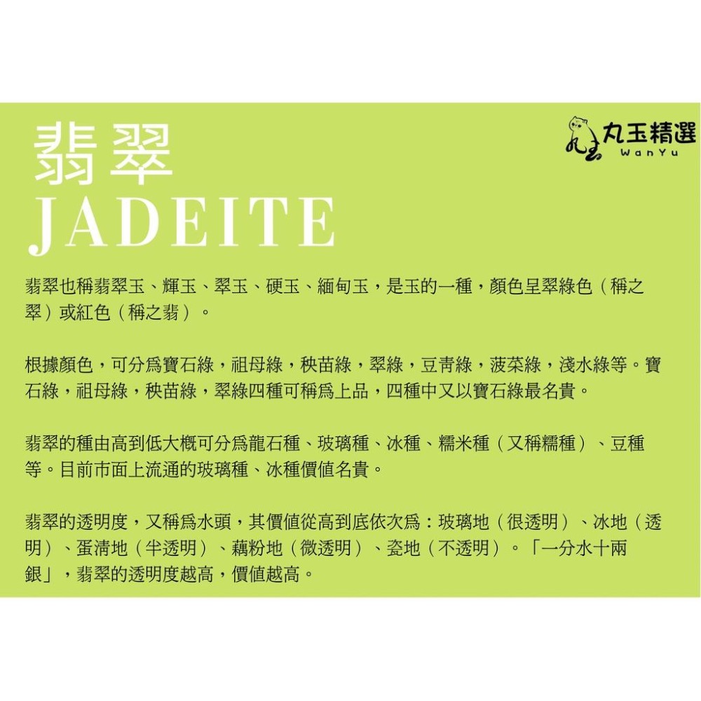 【丸玉精選 WanYu】冰透淨雅平安扣戒指 925銀 天然翡翠 戒指 銀飾 可調式 半寶石 鑑定 證書 A貨 禮物-細節圖2