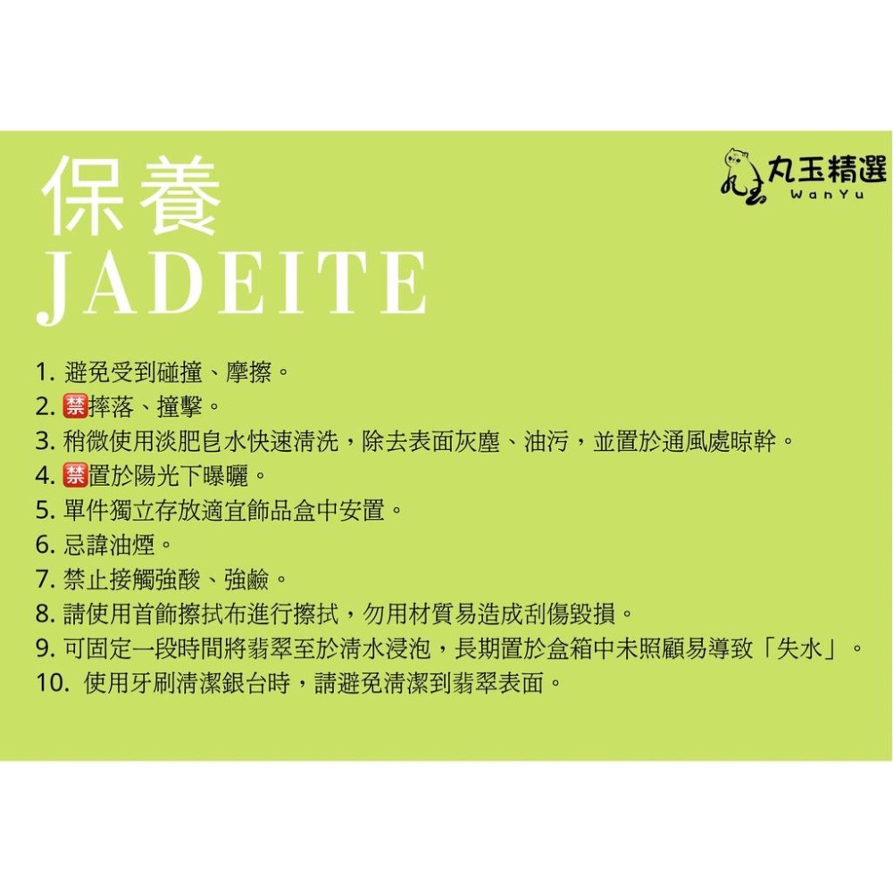 【丸玉精選 WanYu】冰透淨雅平安扣戒指 925銀 天然翡翠 戒指 銀飾 可調式 半寶石 鑑定 證書 A貨 禮物-細節圖3