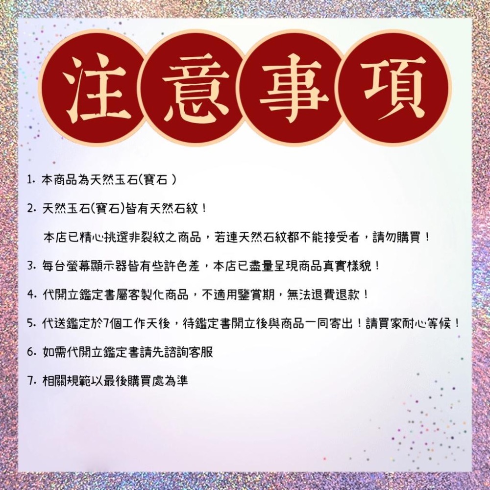 【丸玉精選 WanYu】冰透淨雅平安扣戒指 925銀 天然翡翠 戒指 銀飾 可調式 半寶石 鑑定 證書 A貨 禮物-細節圖4
