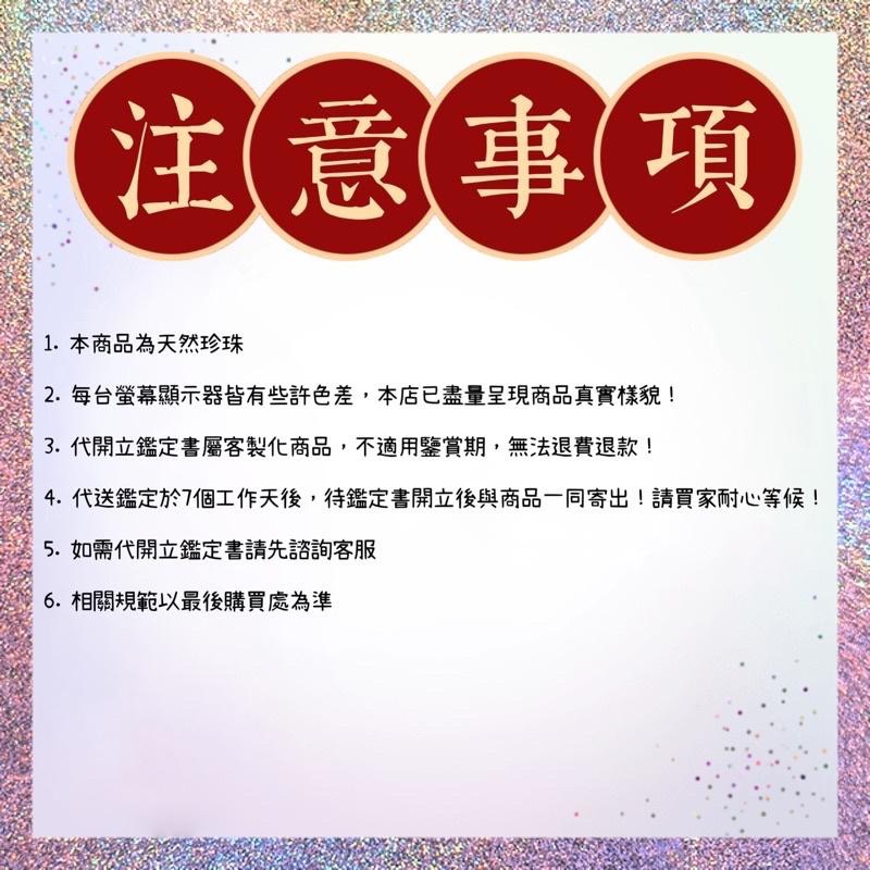 【丸玉精選 WanYu】天然珍珠戒指 925銀 完美 正圓 天然 寶石 戒指 銀飾 可調式 半寶石 鑑定 證書 A貨-細節圖3