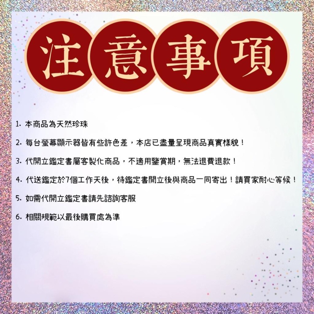 【丸玉精選 WanYu】天然珍珠戒指 925銀 微瑕 出清 天然珍珠 925銀 天然 寶石 戒指 銀飾 可調式 半寶石-細節圖2