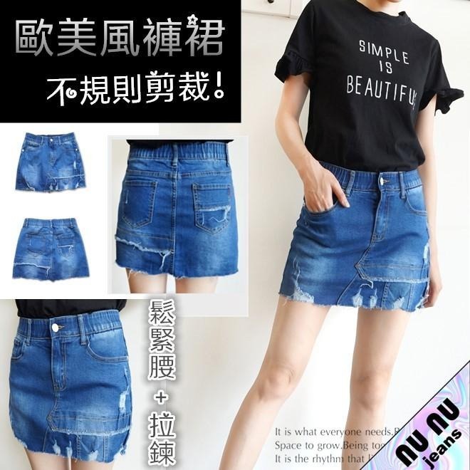 不規則歐美風時尚顯瘦包臀牛仔褲裙NO.036-553-細節圖4