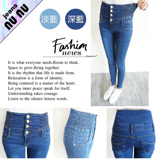 包色款🎉 -5KG超激瘦/高腰彈力/完美顯瘦版型 側鬆緊/排釦/牛仔褲/收腹褲/牛仔長褲/5KG長褲NN.047-282-細節圖3