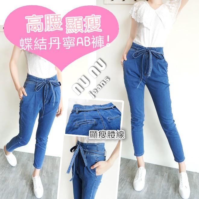 氣質蝴蝶結腰帶 高腰顯瘦哈倫風老爺褲 AB褲 哈倫褲NN.131-890-細節圖2