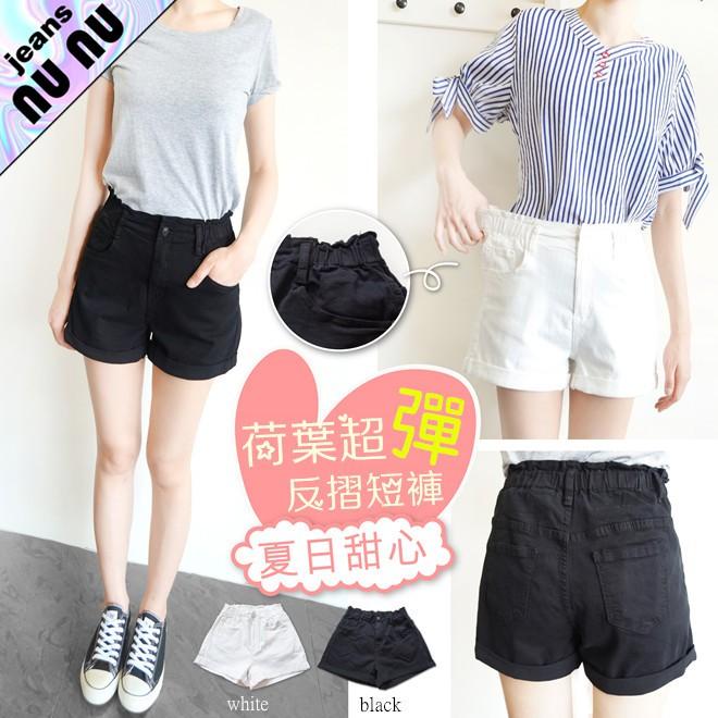 花苞鬆緊鈕釦褲頭 全件超彈 時尚休閒短褲 捲邊反摺 前後口袋NN.131.863-細節圖2