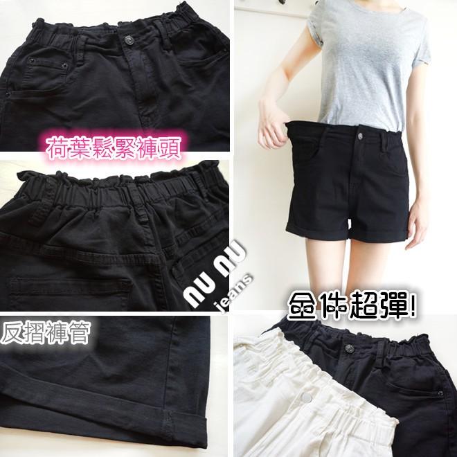 花苞鬆緊鈕釦褲頭 全件超彈 時尚休閒短褲 捲邊反摺 前後口袋NN.131.863-細節圖7