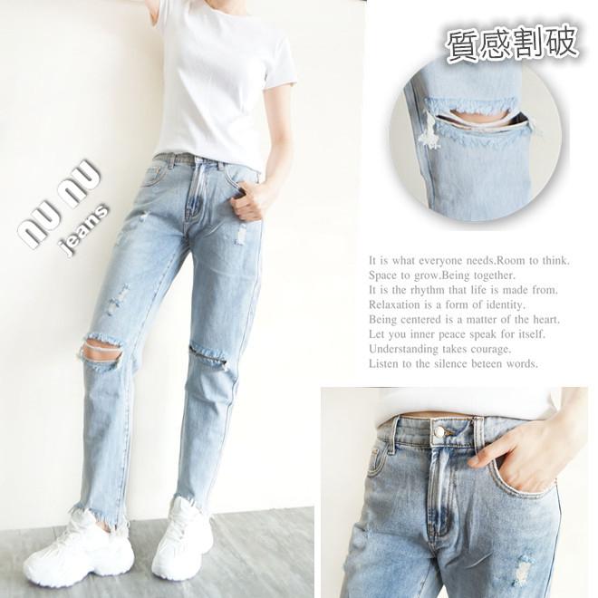 日系水洗丹寧挺版復古風哈倫男友褲/哈倫褲/牛仔長褲/個性破膝鬚邊/破洞牛仔褲/BF風/牛仔褲女NN.576.206-細節圖7