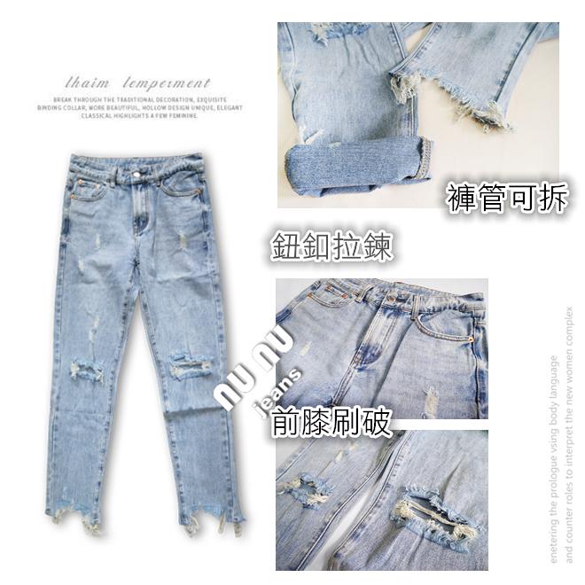 日系水洗丹寧挺版復古風哈倫男友褲/哈倫褲/牛仔長褲/個性破膝鬚邊/破洞牛仔褲/BF風/牛仔褲女NN.576.206-細節圖8