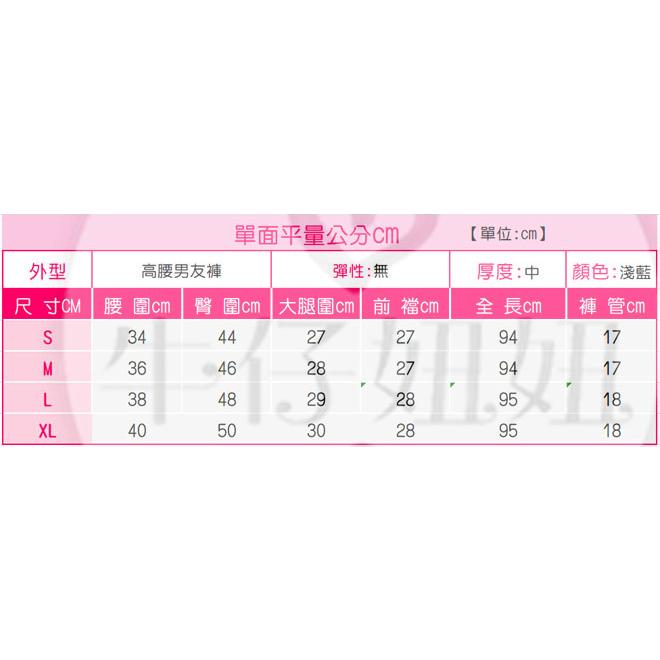 日系水洗丹寧挺版復古風哈倫男友褲/哈倫褲/牛仔長褲/個性破膝鬚邊/破洞牛仔褲/BF風/牛仔褲女NN.576.206-細節圖9