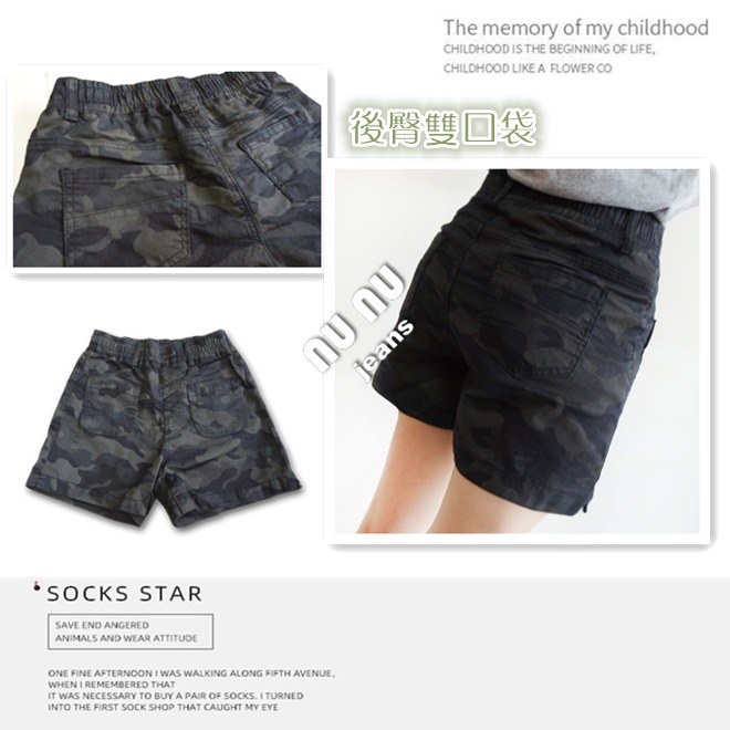 高腰A字休閒短褲/迷彩褲/迷彩短褲/高腰短褲/休閒褲/口袋休閒褲/寬鬆短褲/女生短褲.NN.366.578-細節圖8