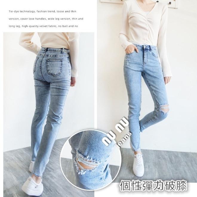 韓妞必備/顯瘦/高腰牛仔長褲/復古刷白/淺色牛仔褲/高腰牛仔褲/長褲女/刷白牛仔褲/破膝/破洞牛仔褲NN.475.476-細節圖4