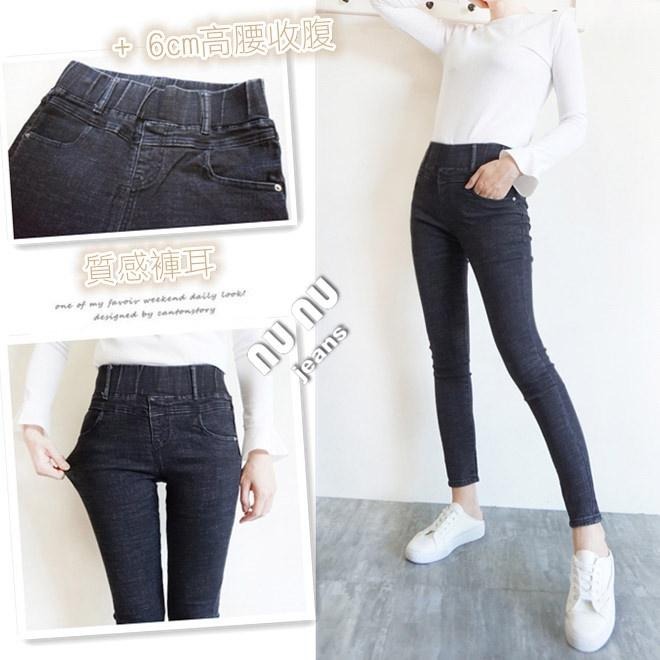 韓 收腹褲🌟超顯瘦 高腰 收腹褲 鬆緊水洗ˇ丹寧 牛仔褲 牛仔長褲 -5KG牛仔褲 顯瘦長褲-細節圖7