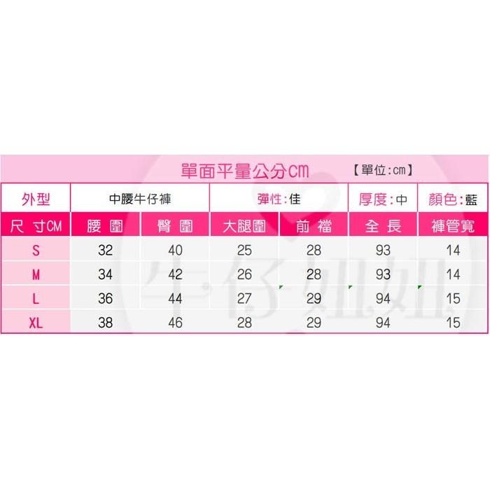 超彈力/顯瘦復古水洗丹寧牛仔長褲/褲管不修邊/割破牛仔褲/破洞牛仔褲/高腰牛仔褲/淺色牛仔褲/九分褲NN.365.539-細節圖9
