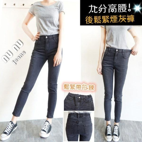 ［特價$349→$268］【彈性丹寧】基礎直筒丹寧褲