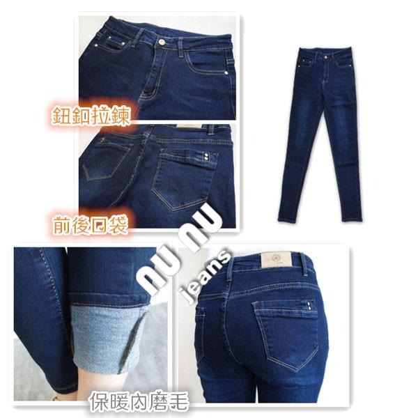 M~2L冬天顯瘦必備中腰保暖磨毛長褲.素色牛仔褲磨毛牛仔褲.刷毛牛仔褲.刷毛褲.小腳褲.女生中大尺碼褲子.573.808-細節圖5