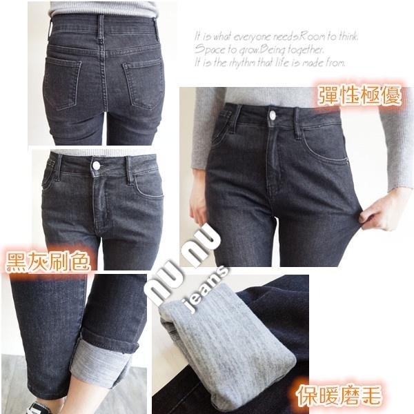 顯瘦高腰超彈磨毛牛仔褲.保暖長褲.刷毛長褲.牛仔長褲.保暖褲.刷毛褲.冬天保暖.長褲女.女生 褲子NN.363.656-細節圖5