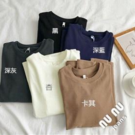 5色/韓妞必備/簡約/素色/微磨毛 /百搭/長袖 t恤/女長袖素t/秋冬/女生上衣/ 圓領t恤/大學t/素t/棉T-細節圖8